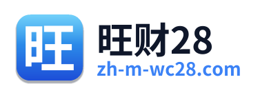 旺财28